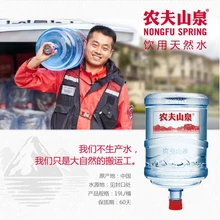 長沙開福區(qū)附近送水服務(wù)電話