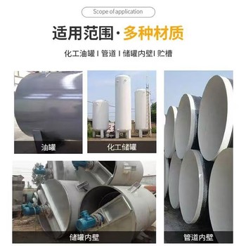 貴州新型GH102型環氧陶瓷涂料