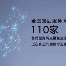 中億保險箱客服服務熱線電話