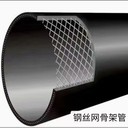 南陽市政排水HDPE鋼絲網骨架復合管,SPE管廠家