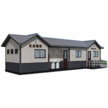 衢州柯城區移動公廁,移動衛生間,景區移動廁所