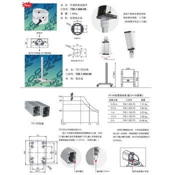 湖北加工70/100機床懸臂組件報價