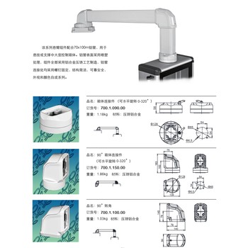 湖北加工70/100機床懸臂組件報價