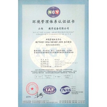泰州博世汽車ISO9001認(rèn)證南通ISO9001認(rèn)證介紹