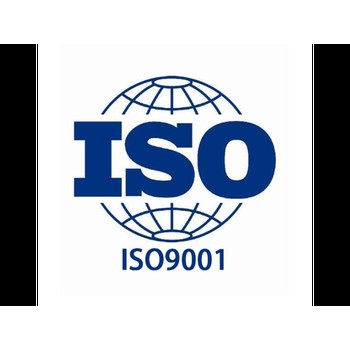 澳門ISO9001認證南通ISO9001認證PPT