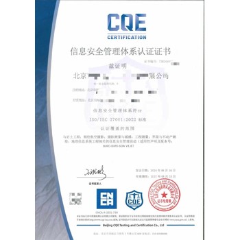 泰州博世汽車ISO9001認證上海ISO9001認證怎么做