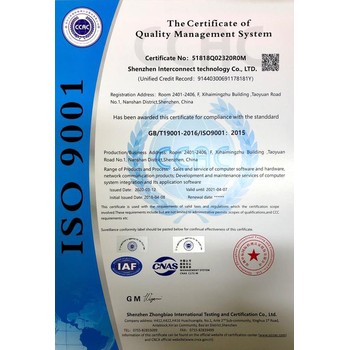 內(nèi)蒙古快速ISO9001認(rèn)證