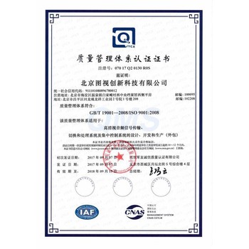 泰州博世汽車(chē)ISO9001認(rèn)證鎮(zhèn)江ISO9001認(rèn)證找誰(shuí)