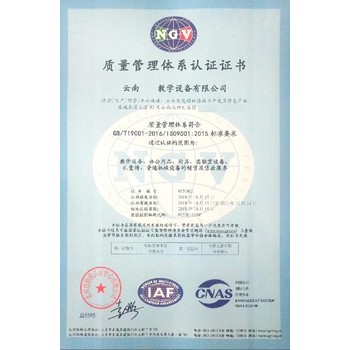 澳門一條龍ISO9001認(rèn)證香港ISO9001認(rèn)證水報(bào)告