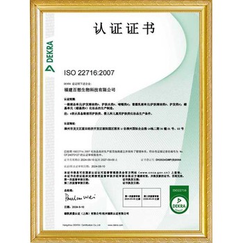 澳門一條龍ISO9001認(rèn)證蘇州ISO9001認(rèn)證水報(bào)告