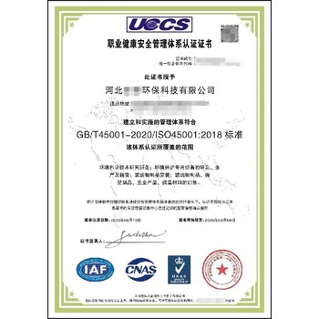 泰州博世汽車ISO9001認(rèn)證上海ISO9001認(rèn)證多少錢