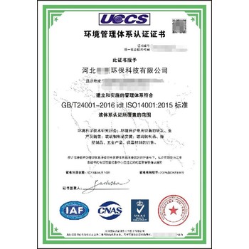 泰州博世汽車ISO9001認(rèn)證上海ISO9001認(rèn)證怎么做