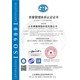 ISO9001咨询图