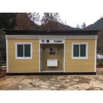 衢州柯城區移動公廁,移動衛生間,景區移動廁所