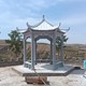 石涼亭圖