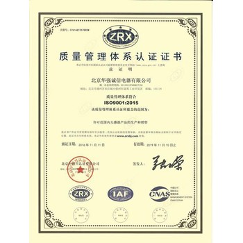泰州博世汽車ISO9001認證上海ISO9001認證怎么做