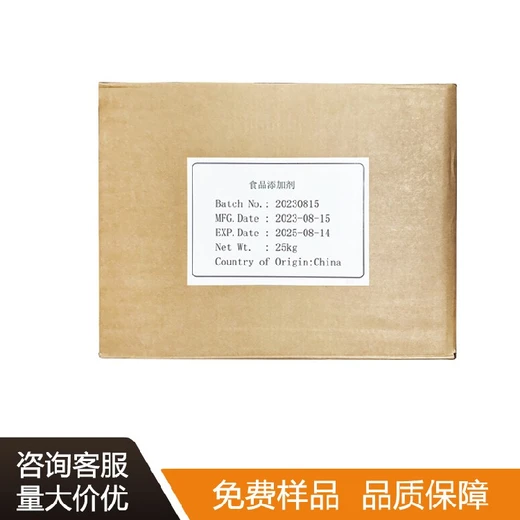 湖南甘油磷酸鈣工廠電話