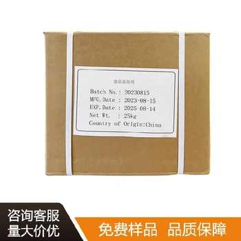 內(nèi)蒙古茶葉茶氨酸生產(chǎn)廠家電話