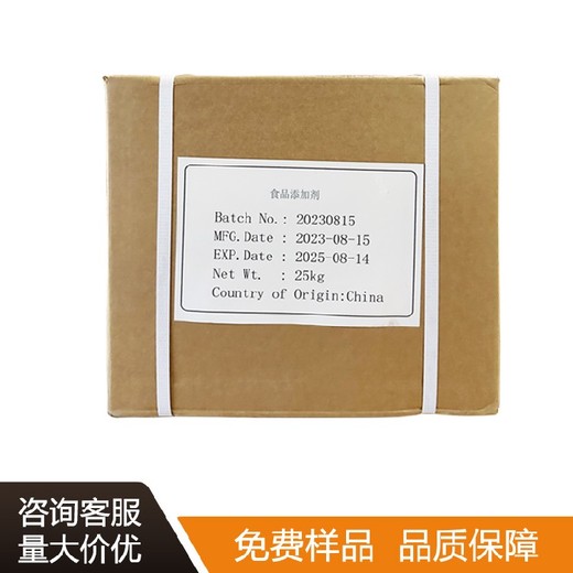 黑龍江L-賴氨酸工廠電話