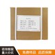 青海DL-丙氨酸工廠產(chǎn)品圖