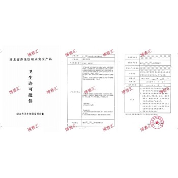 荊州硅橡膠管涉水批件代辦
