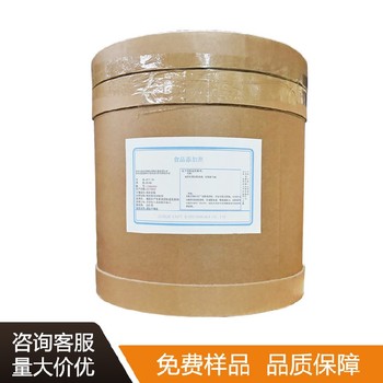 海南L-天門冬氨酸工廠電話