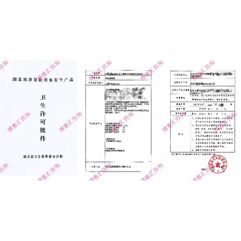 荊州硅橡膠管涉水批件代辦