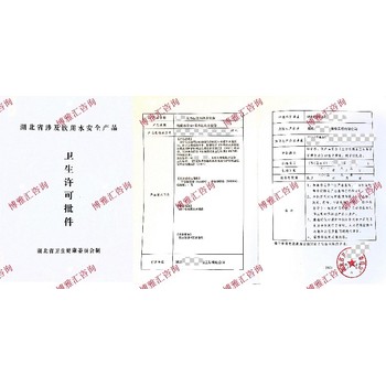 荊州硅橡膠管涉水批件代辦