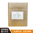 上海麥角硫因廠家電話