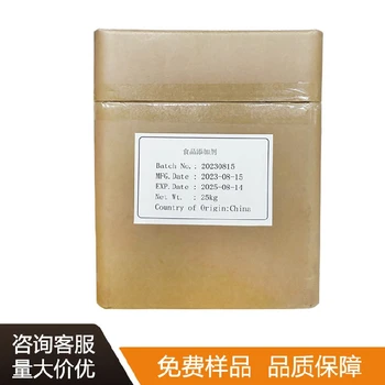 湖南D-氨基葡萄糖硫酸鈉鹽廠家