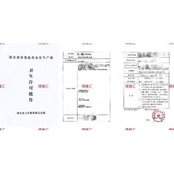 荊州硅橡膠管涉水批件代辦