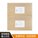 福建濃縮牛奶蛋白生產(chǎn)廠家