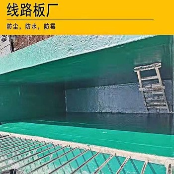 乙烯基高溫防腐膠泥25千克包裝完好鑫萬騰品牌