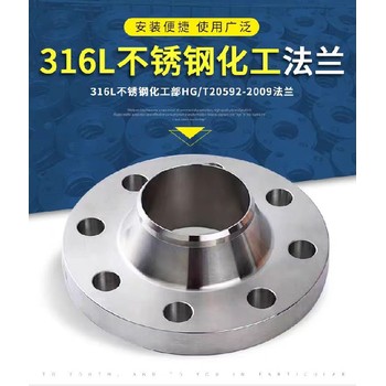 青海DN250平焊法蘭加工高壓對(duì)焊法蘭多少錢(qián)