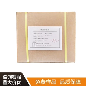 內(nèi)蒙古茶葉茶氨酸生產(chǎn)廠家電話