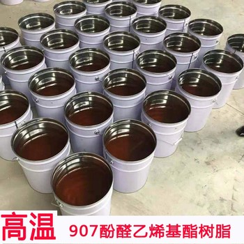 萬騰牌有機(jī)硅改性高溫漆高溫型