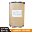 上海L-肌肽廠家電話