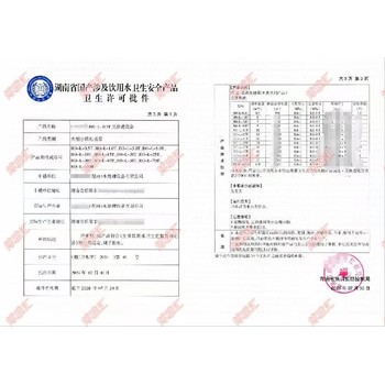 婁底聚氨酯涂料涉水批件辦理