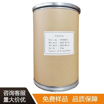 內(nèi)蒙古茶葉茶氨酸生產(chǎn)廠家電話