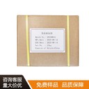 吉林N-乙酰-L-半胱氨酸生產(chǎn)廠家電話