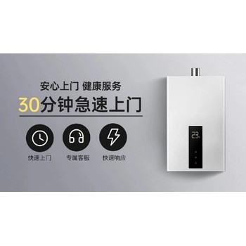 鍋爐24小時(shí)服務(wù)熱線-快速響應(yīng)-30分鐘上門維修