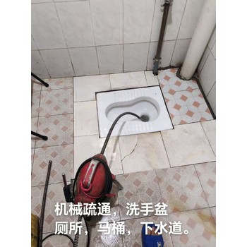 韶關(guān)龍歸鎮(zhèn)馬桶疏通聯(lián)系方式