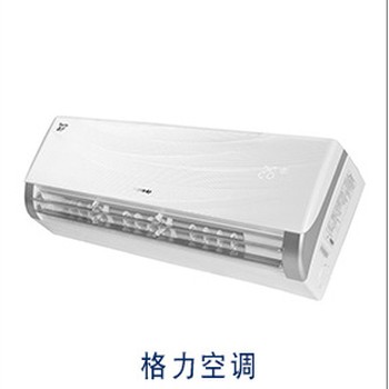 深圳格力空調(diào)總代理格力家用空調(diào)總代理天花機空調(diào)代理商