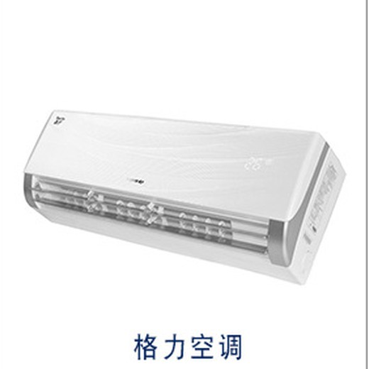 深圳格力商用空調(diào)代理多聯(lián)機空調(diào)總代理商用空調(diào)直供店