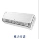 格力空調(diào)圖