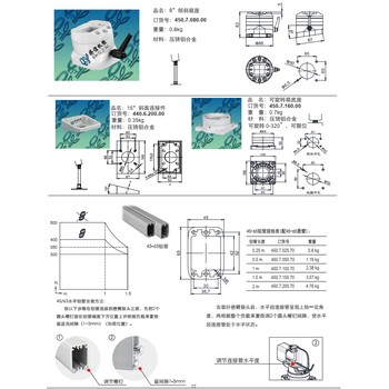 廣西定制仿威圖4565新款懸臂組件系列
