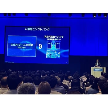 千葉幕張展覽中心-2026日本演藝設(shè)備展-電子競技相關(guān)產(chǎn)品