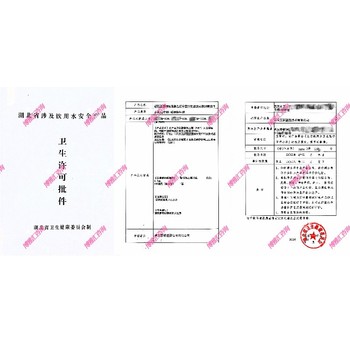 荊州硅橡膠管涉水批件代辦