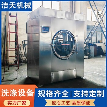 衣物烘干機(jī)上海潔天全鋼酒店烘干機(jī)型號(hào)節(jié)能毛巾烘干機(jī)