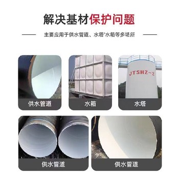 天津IPN8710管道防腐涂料作用